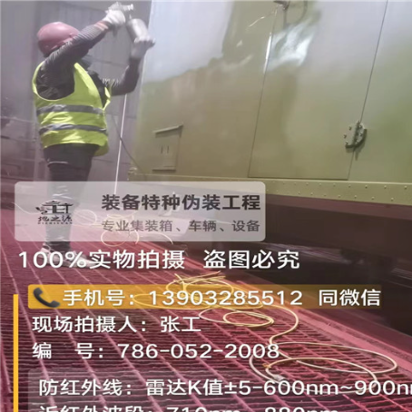 佳木斯外墙迷彩漆是专为户外墙体设计